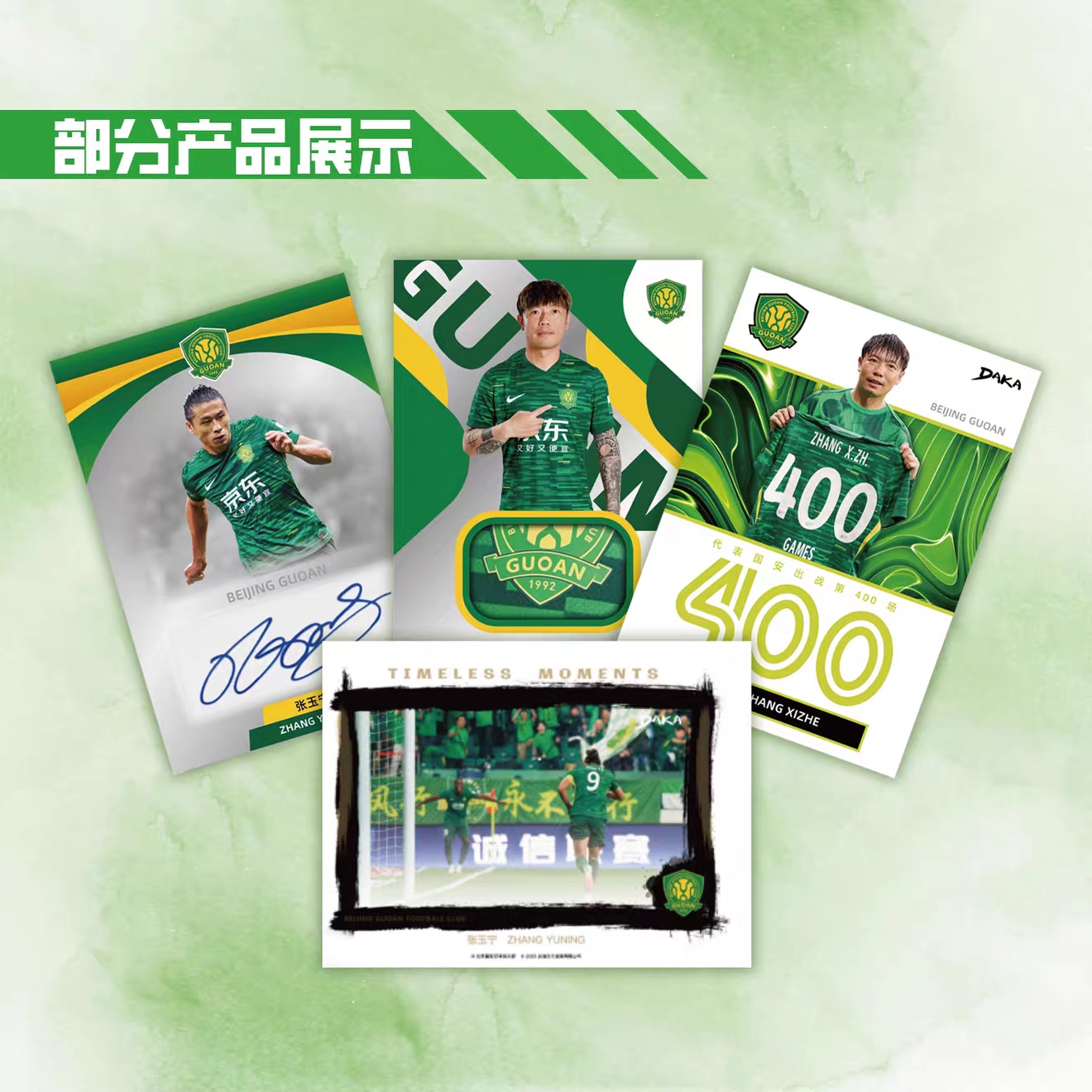 Beijing Guoan Daka 2025-2026 C - Street Fashion Milan avis et prix