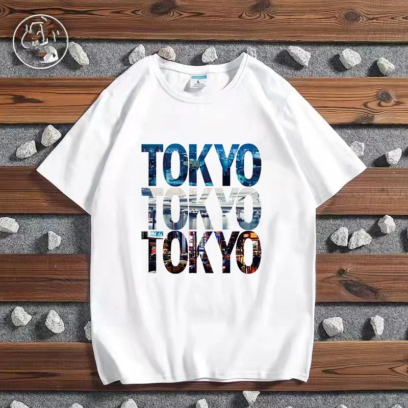 Fashion City Printed T-shirt P - Street Fashion Paris avis et prix