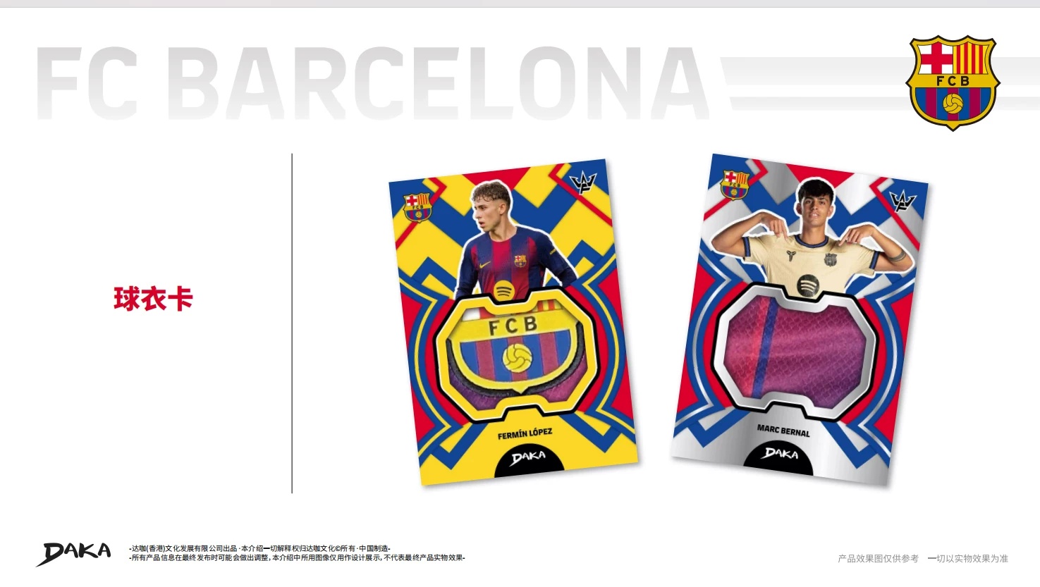 Daka 2024-2025 Trading Cards T - Street Fashion Milan avis et prix